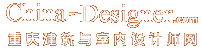 中国建筑与室内设计师网_分站